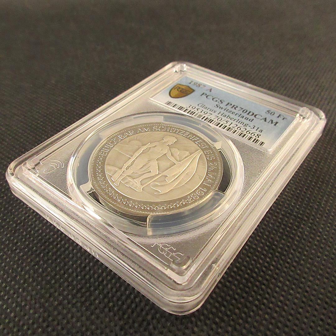 1987 スイス 50フラン 銀貨 PCGS 射撃祭 グラールス 