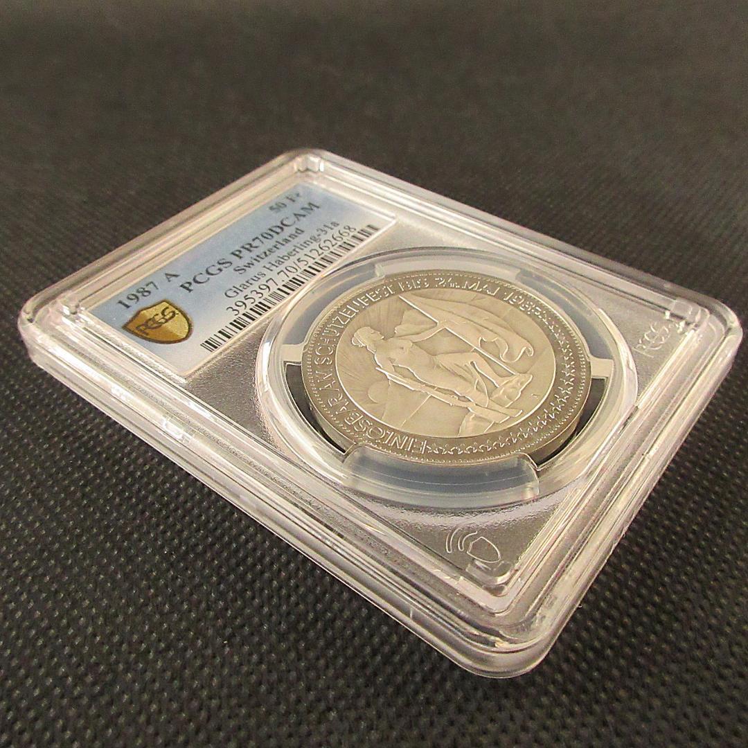 1987 スイス 50フラン 銀貨 PCGS 射撃祭 グラールス 