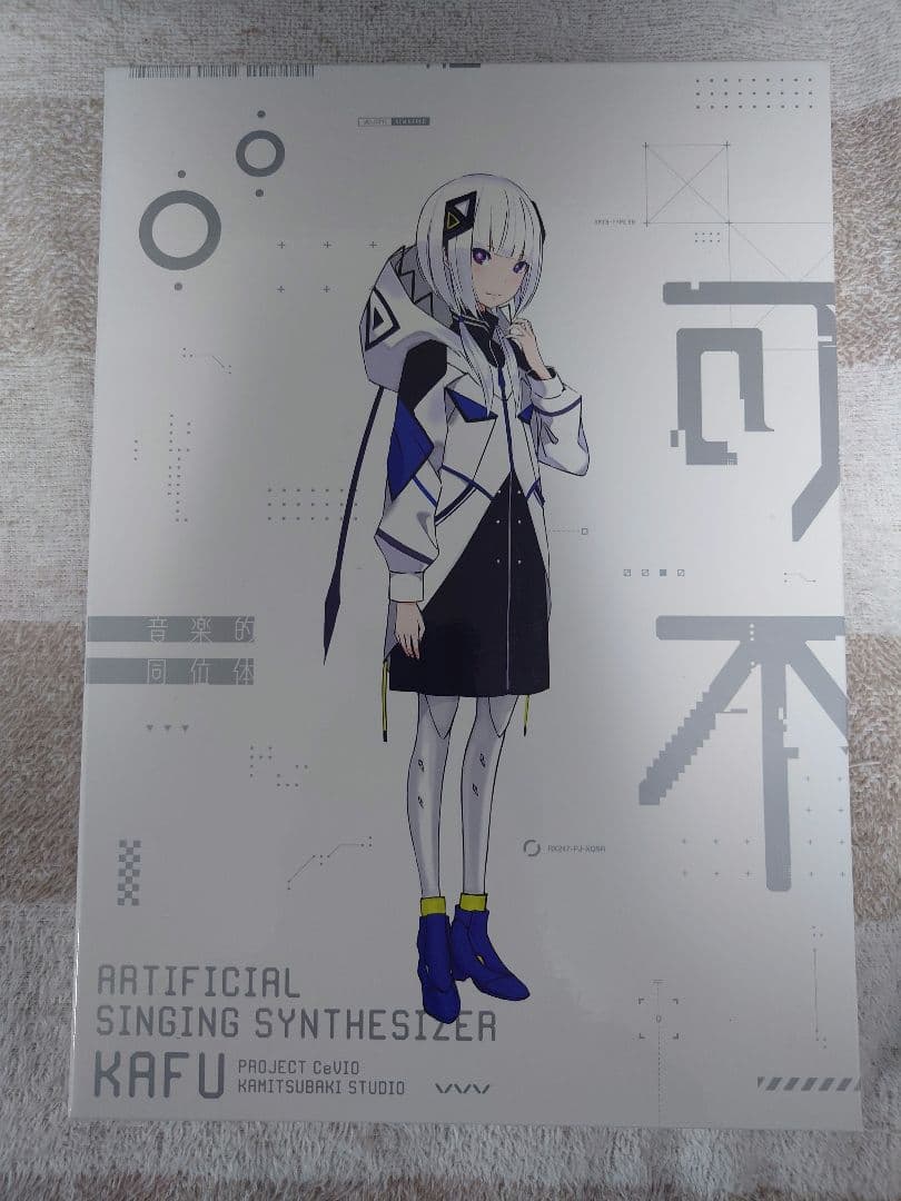 CeVIO AI　可不　KAFU スターターパッケージ 通常版