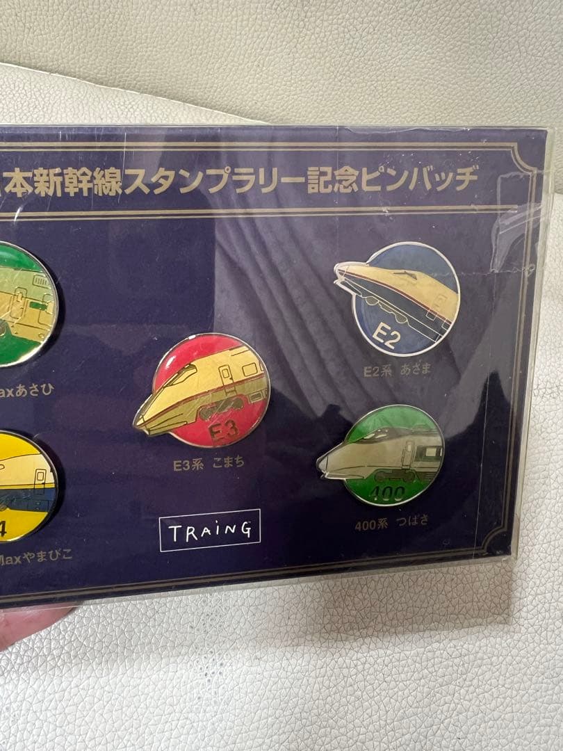 新品★新幹線★記念ピンバッチ