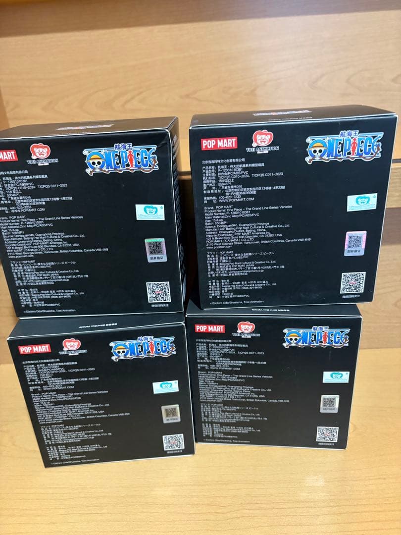 POP MART ワンピース THE GRANDLINE VEHICLES