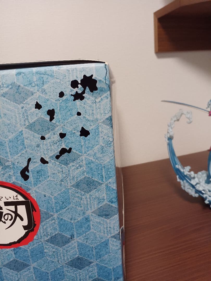 鬼滅の刃　アニプレックス　冨岡義勇　フィギュア