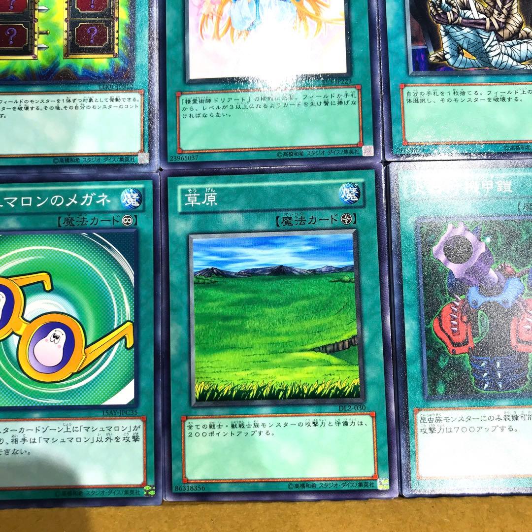 【確認用】OCG （遊戯王・YUGIOH） ノーマル・魔法・約2,900枚