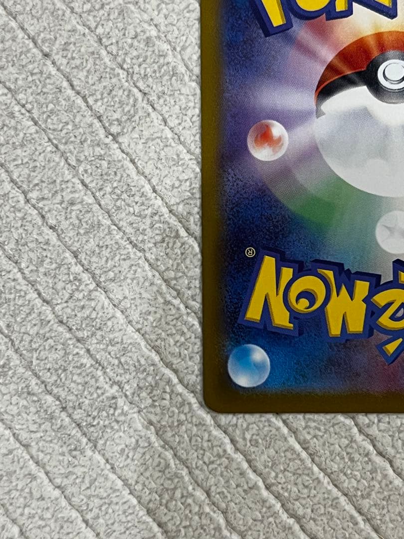 ボスの指令 SR トレーナーズ カラスバ