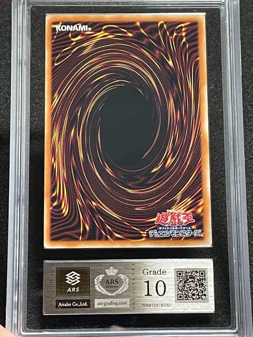 【ARS鑑定10】魔術師の弟子ブラックマジシャンガール　レリーフ　極美品