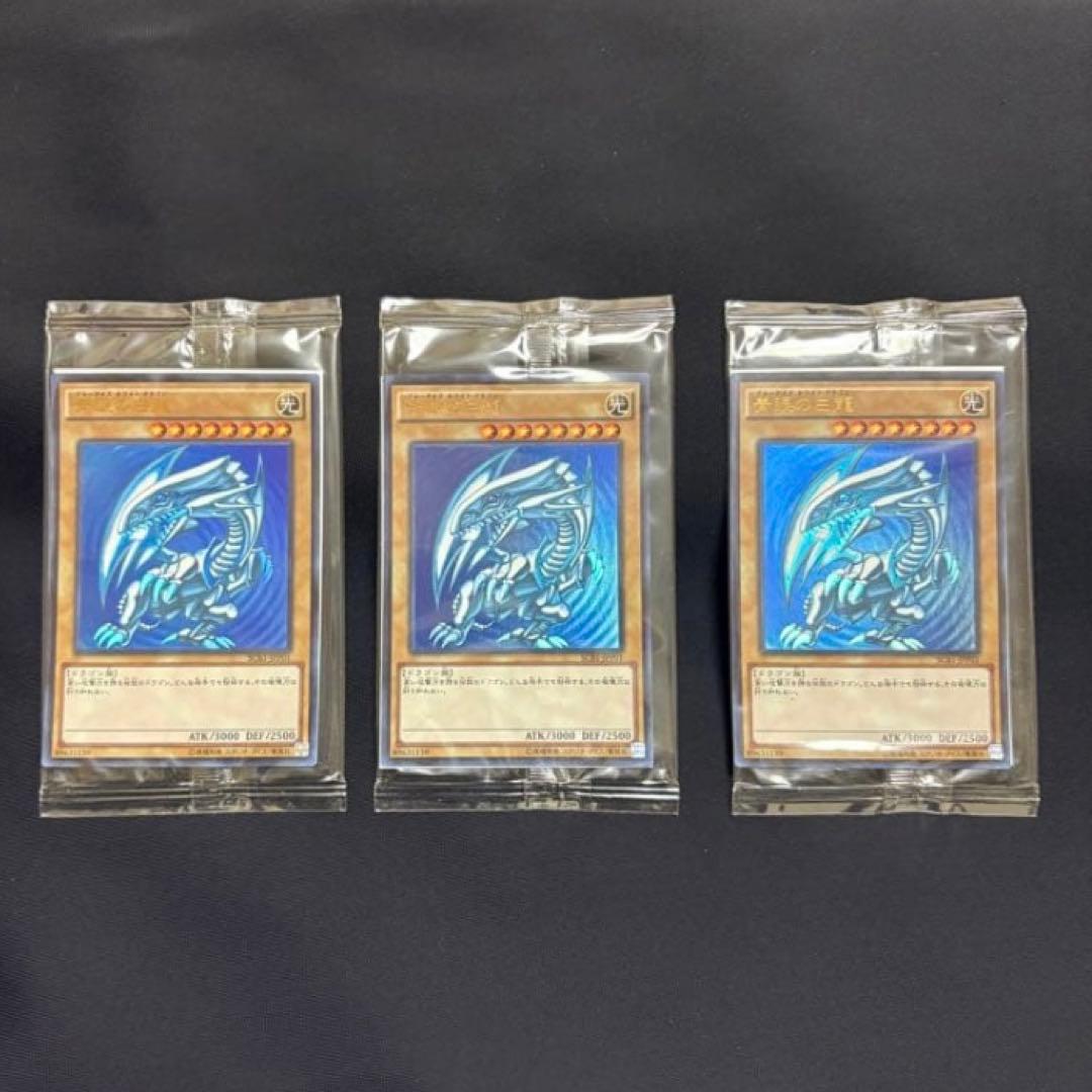 遊戯王 青眼の白龍 scb1-jpp01