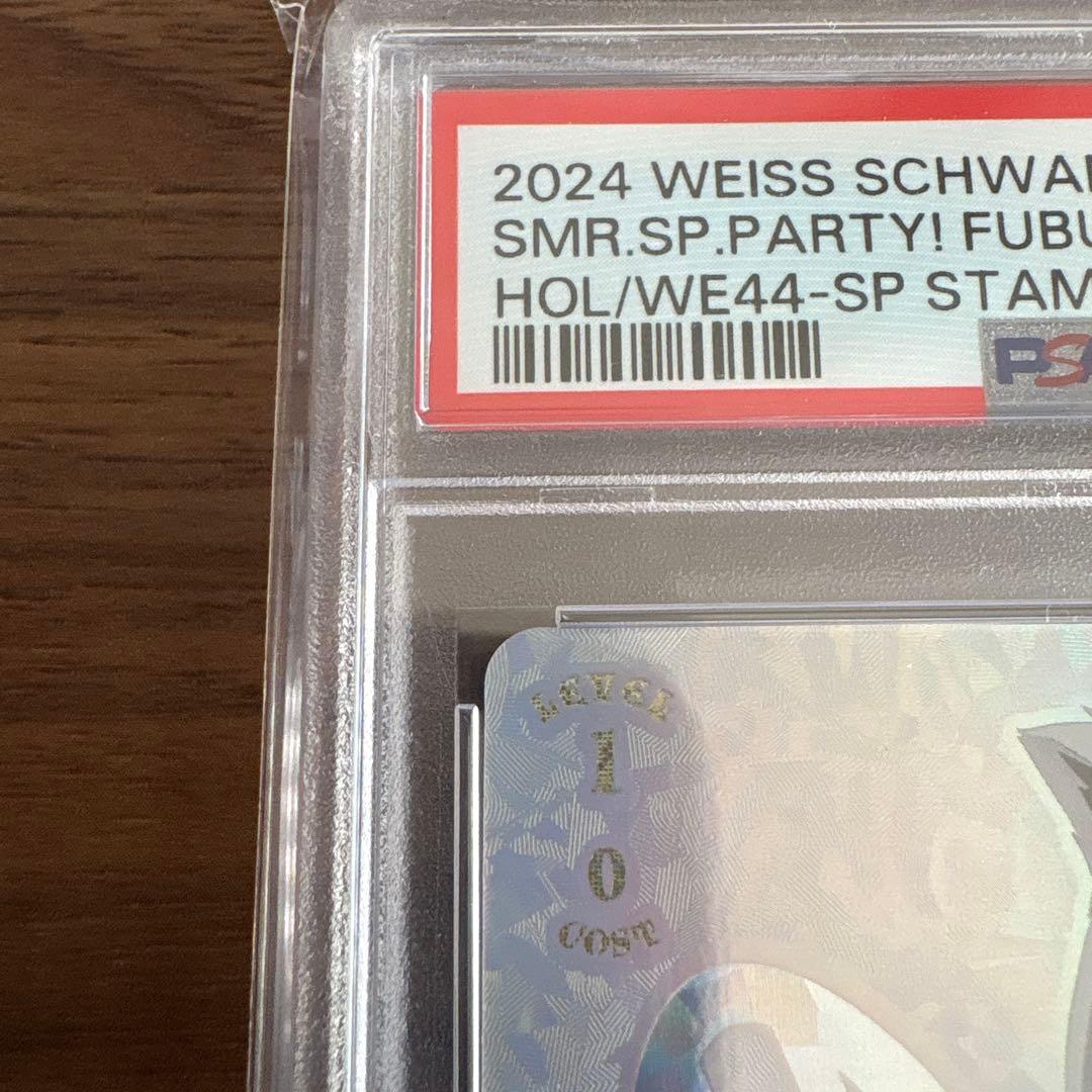 ホロライブSummer Splash Party! 白上フブキSP) PSA10