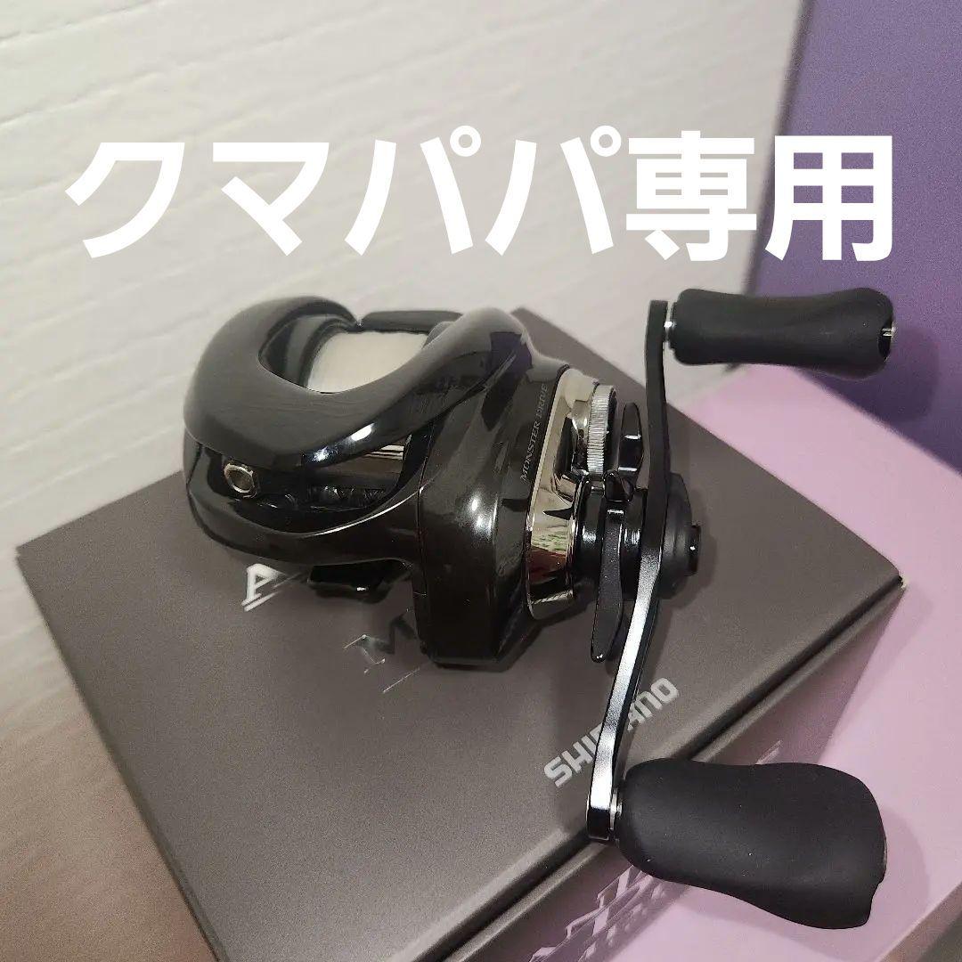 23アンタレスDC MDHG 左