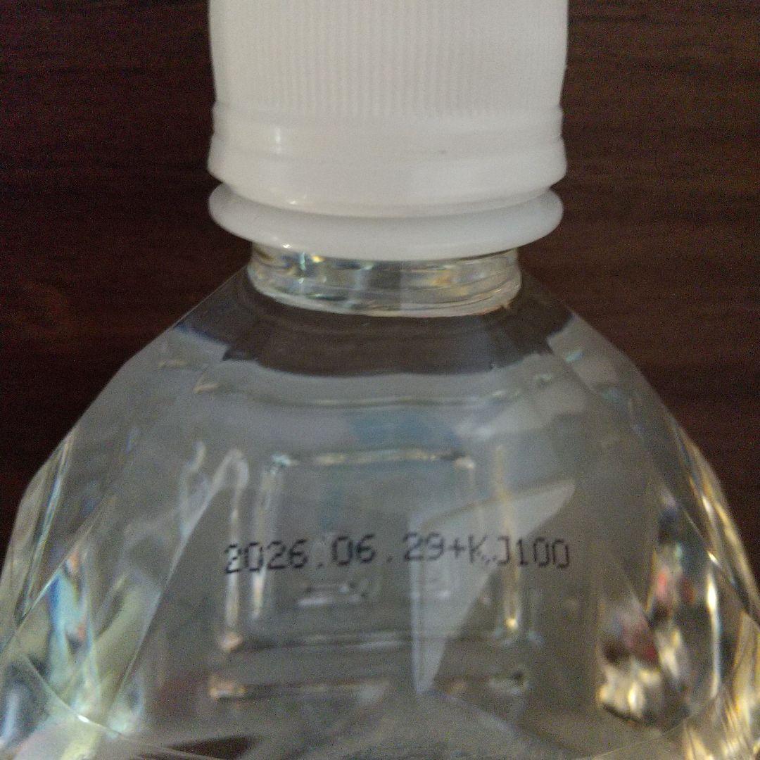 希望の命水 1L×2本 ミネラルウォーター