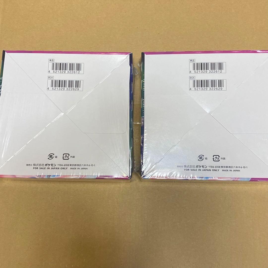 ポケモンカード フュージョンアーツ シュリンク付き 2BOX