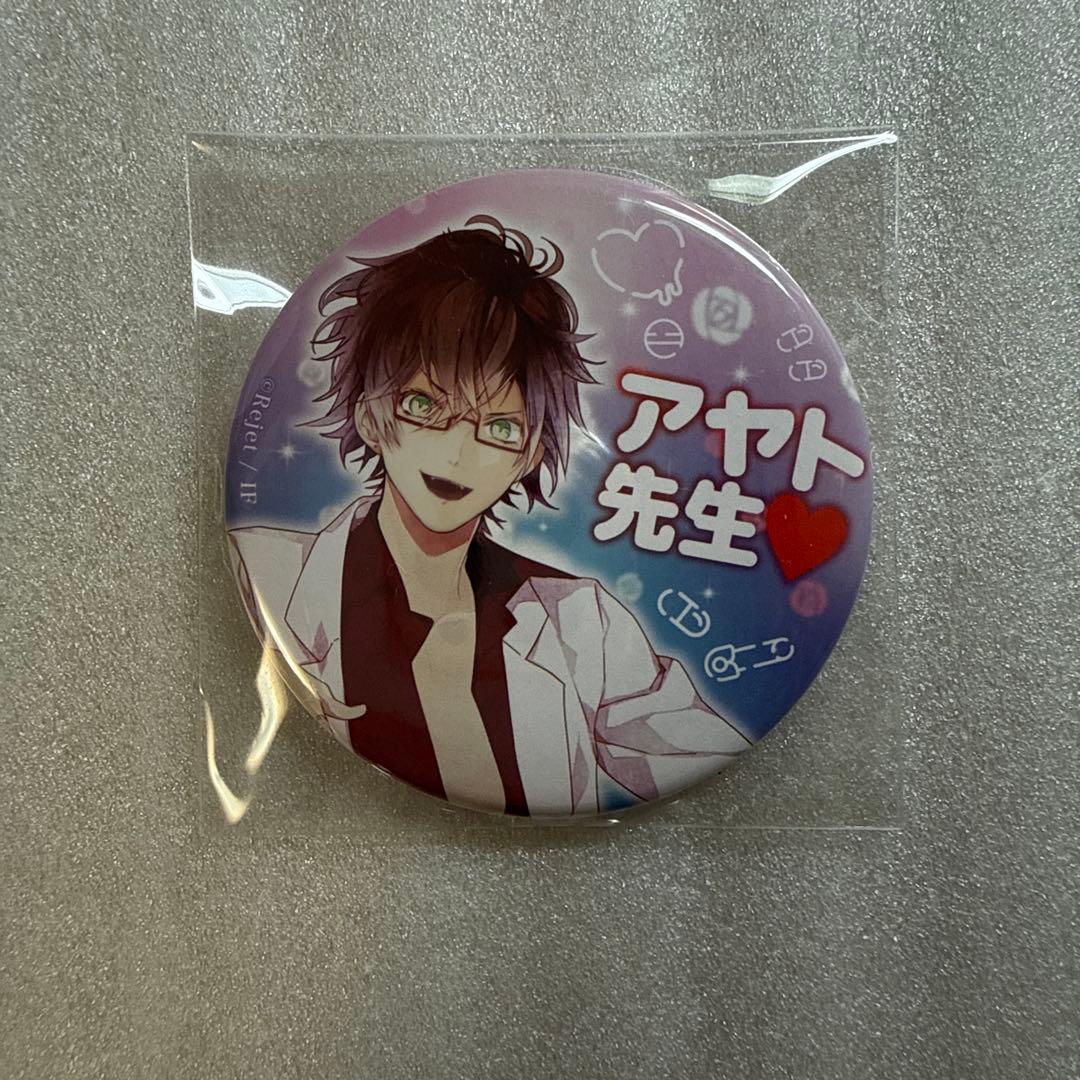 AGF 缶バッジ 逆巻 アヤト 先生 DIABOLIK LOVERS