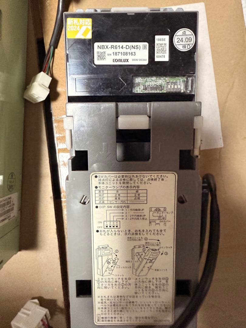 メック ビルバリ