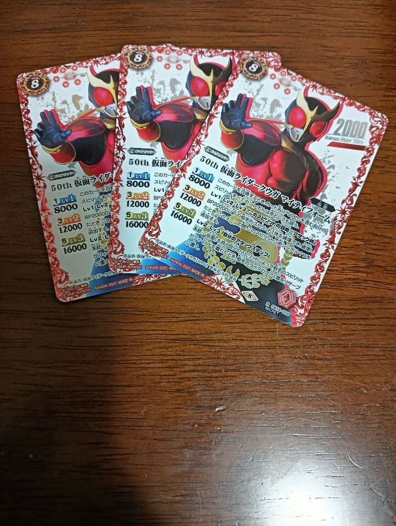 バトスピ 50th仮面ライダークウガマイティフォーム secret　シークレット