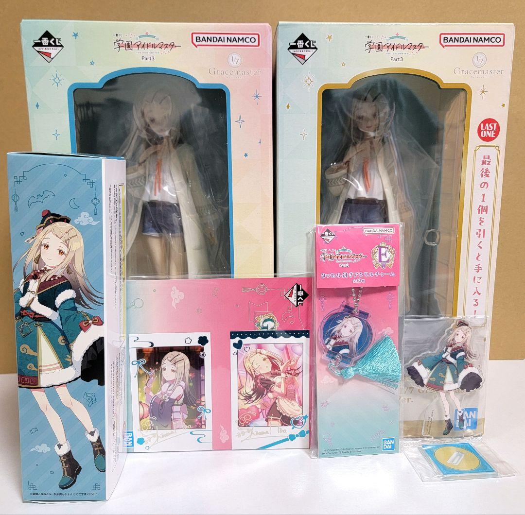 学園アイドルマスター 一番くじ part3 篠澤広 セミコンプ ラストワン賞