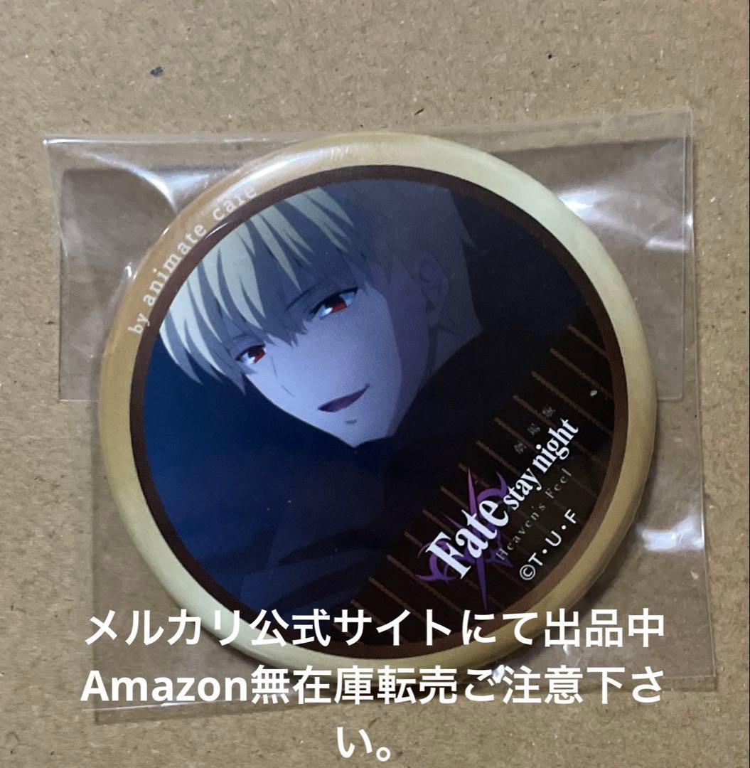 fate FGO アニメイトカフェ 缶バッジ ギルガメッシュ