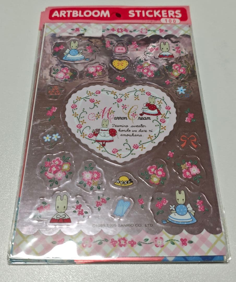 サンリオ アートブルームシール 9枚セット 1995