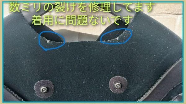 BeWET,ビーウェット23-24年　スーパーウォームAGT210起毛　Lサイズ