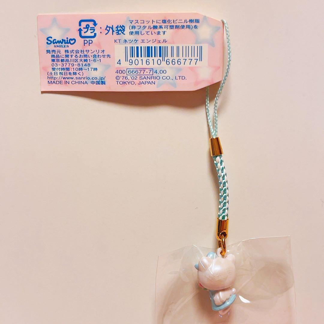 希少レア　ハローキティ　ミミィ　根付け　2002年製 エンジェル　サンリオ