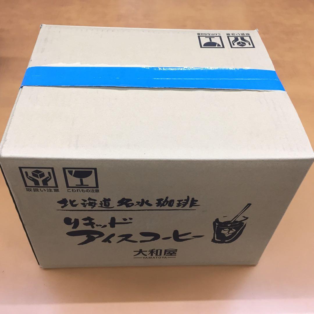 値下げ 高級 大和屋 アイス珈琲 16本 セット ギフト アイス 珈琲 コーヒー