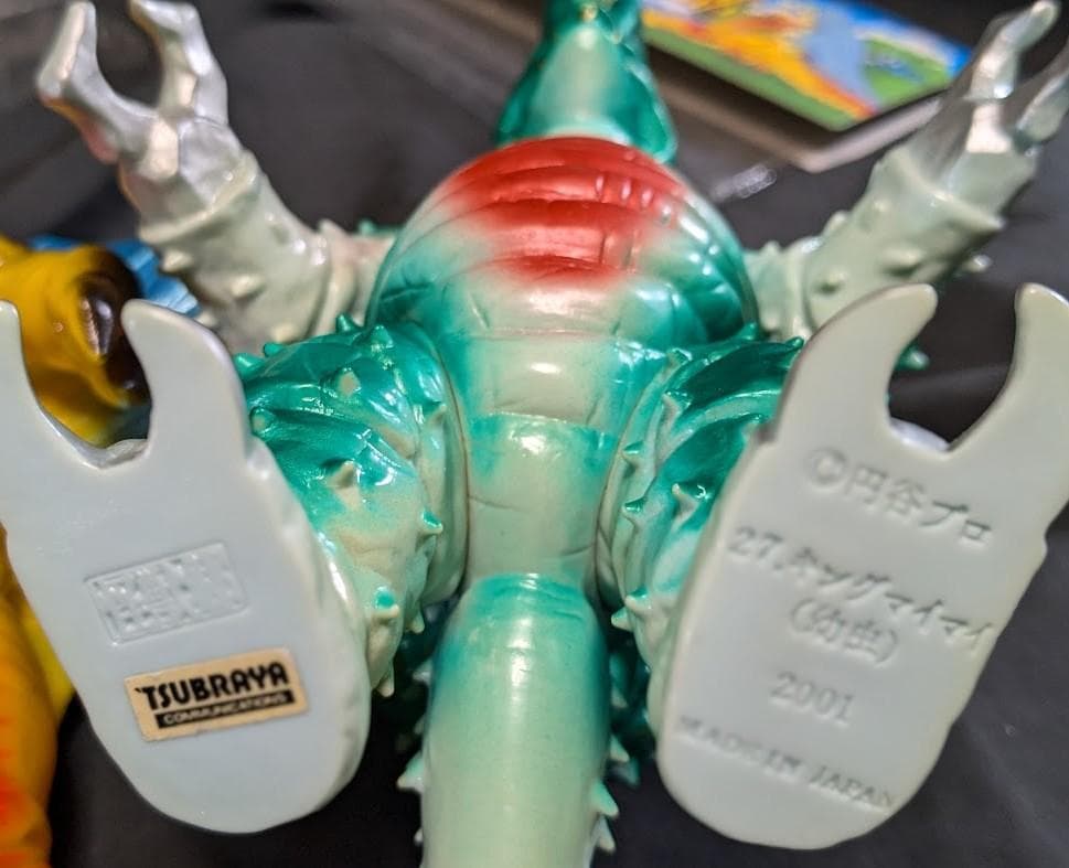 キングマイマイ成虫＆幼虫（ブルマァク復刻・怪獣郷）ソフビフィギュア２体セット