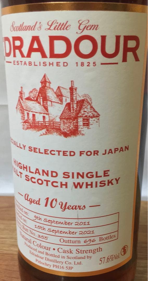 限定品 エドラダワー10年 2011 シェリーバット 700ml 57.6%