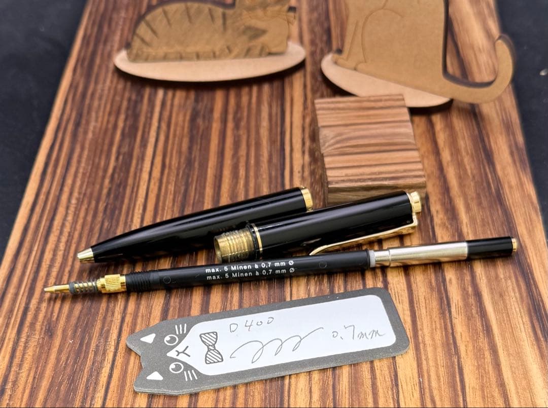 PELIKAN シャーペン D400 0.7mm 黒