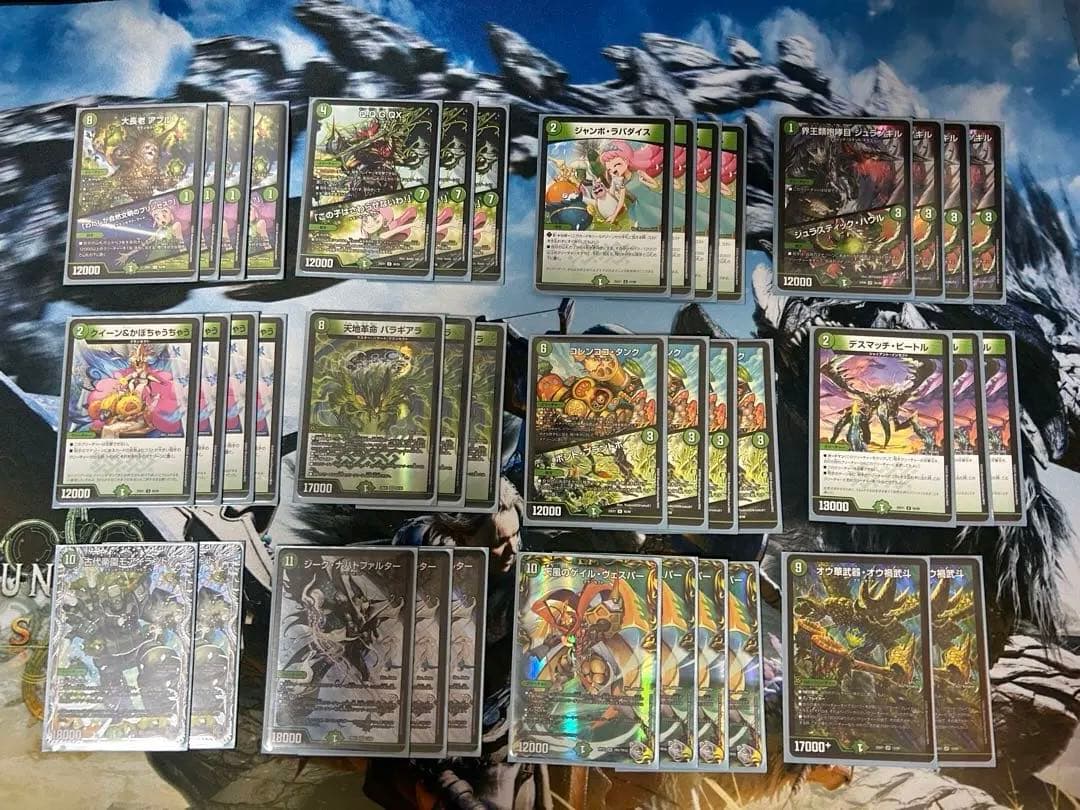 緑単ゲイル　デッキ