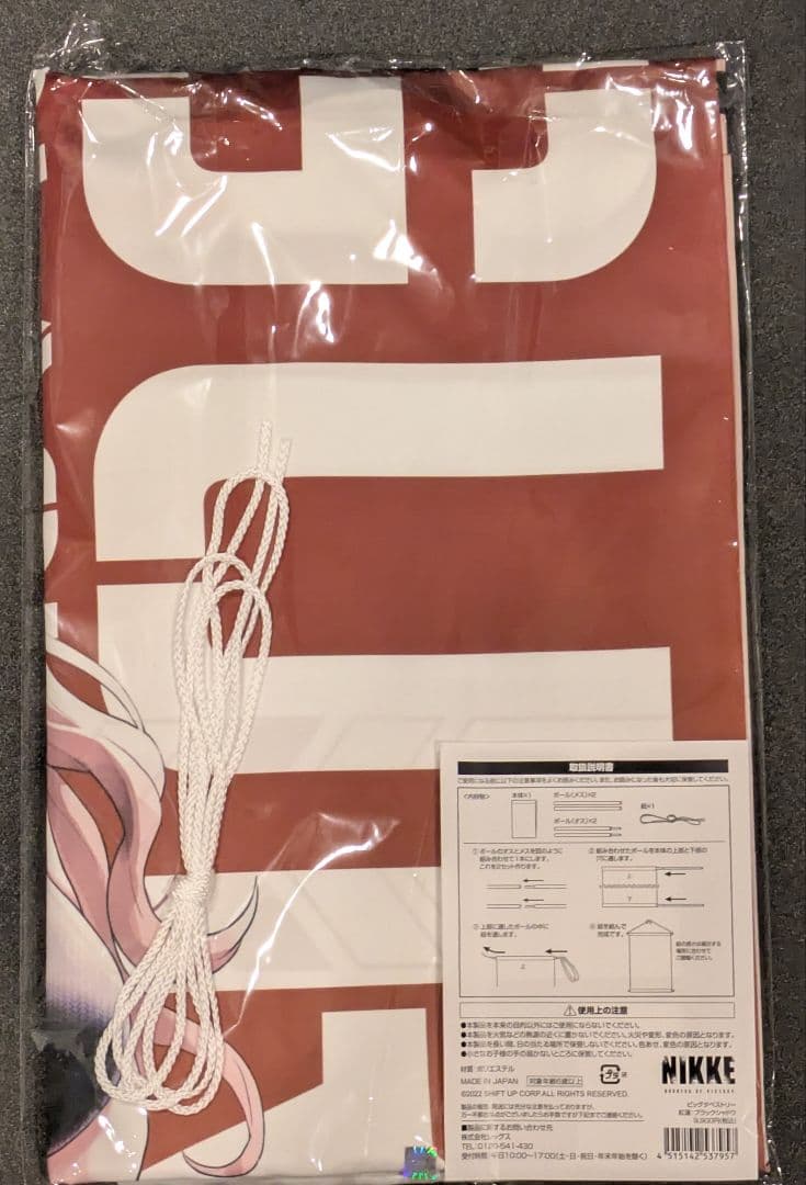 NIKKE ブラックシャドウ　紅蓮　ビッグ　タペストリー　受注生産品