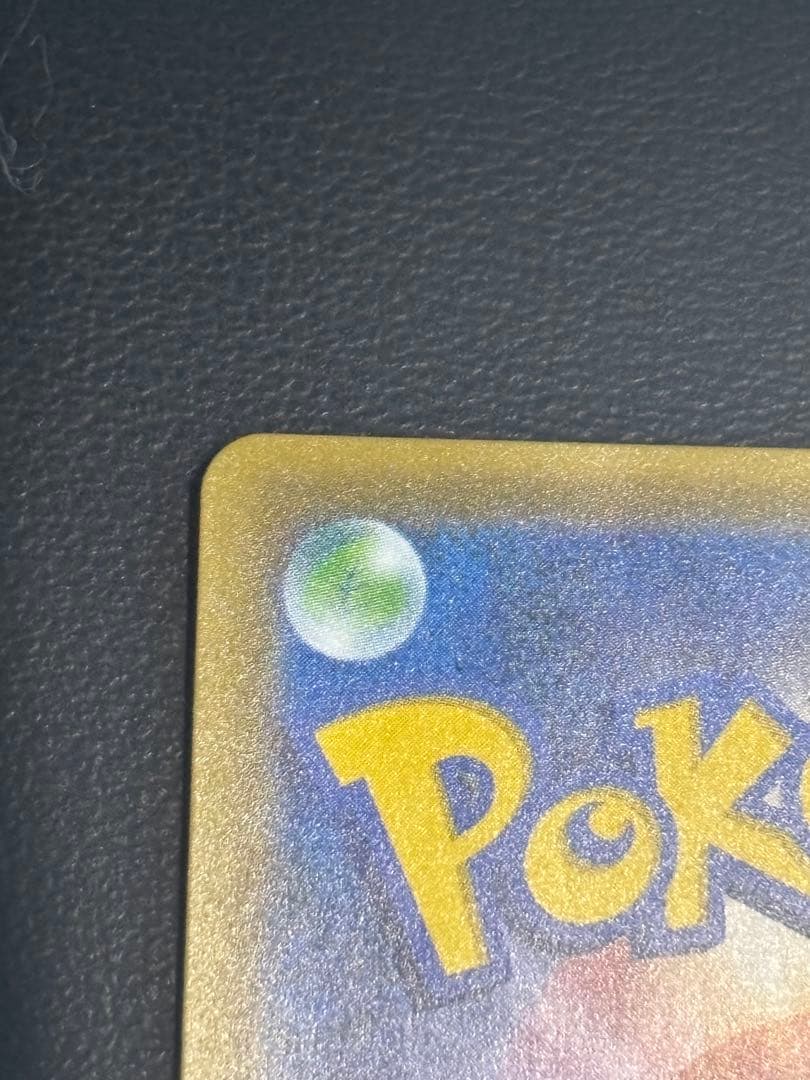 ゲンガー＆ミミッキュ GX SR