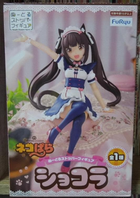 ネコぱら　フィギュア