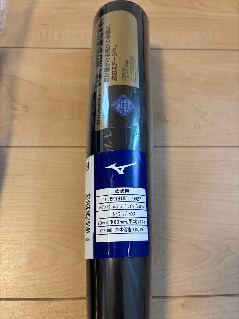 新品未使用！ビヨンド　レガシー　バット 83cm/710g ミズノ