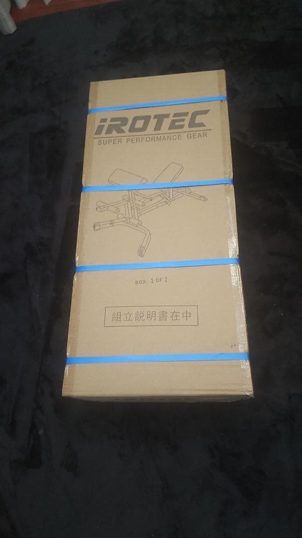 IROTEC アイロテック マルチポジションベンチ