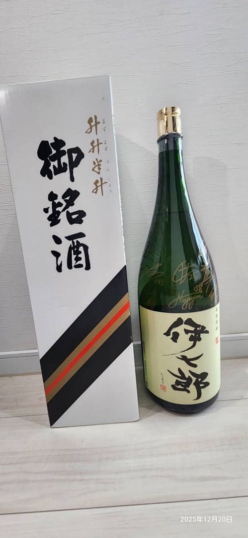 伊七郎焼酎 4.5リットル 専用箱入り