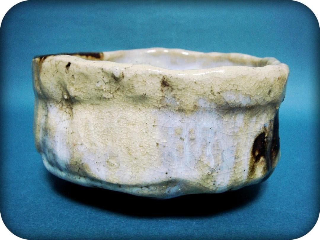 779『沓形 抹茶茶碗』　/骨董品 茶道具 古美術 アンティーク