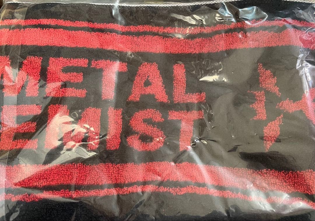 鋼の錬金術師マフラータオル2種