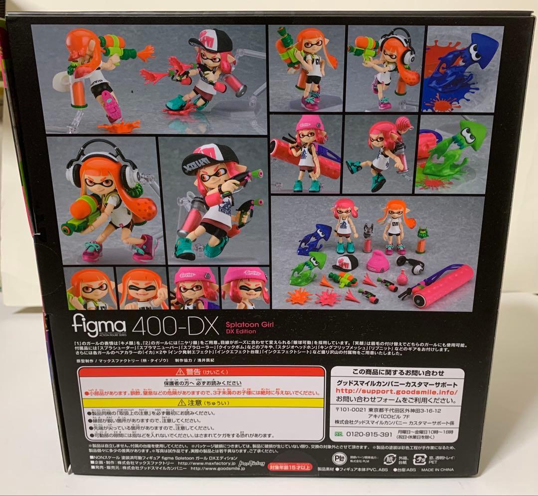 ゲームキャラクター figma 400-DX Splatoon Girl DX Edition