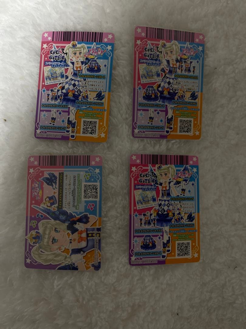 アイカツ！ ナイトメアカプリコーンコーデ 4枚セット 藤堂ユリカ