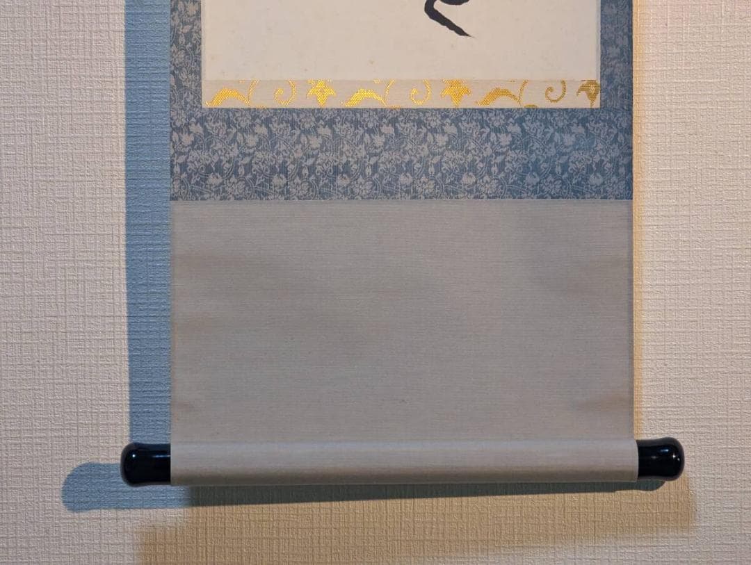 【真作】掛軸　不得庵　仏語一行書　行草書作品　床の間飾り 　共箱入　U130