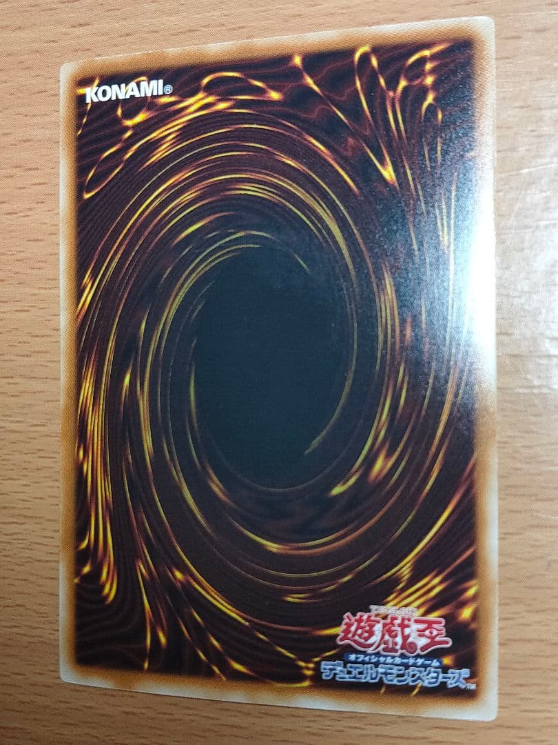 遊戯王 青眼の白龍 ブルーアイズ　ホロ TRC