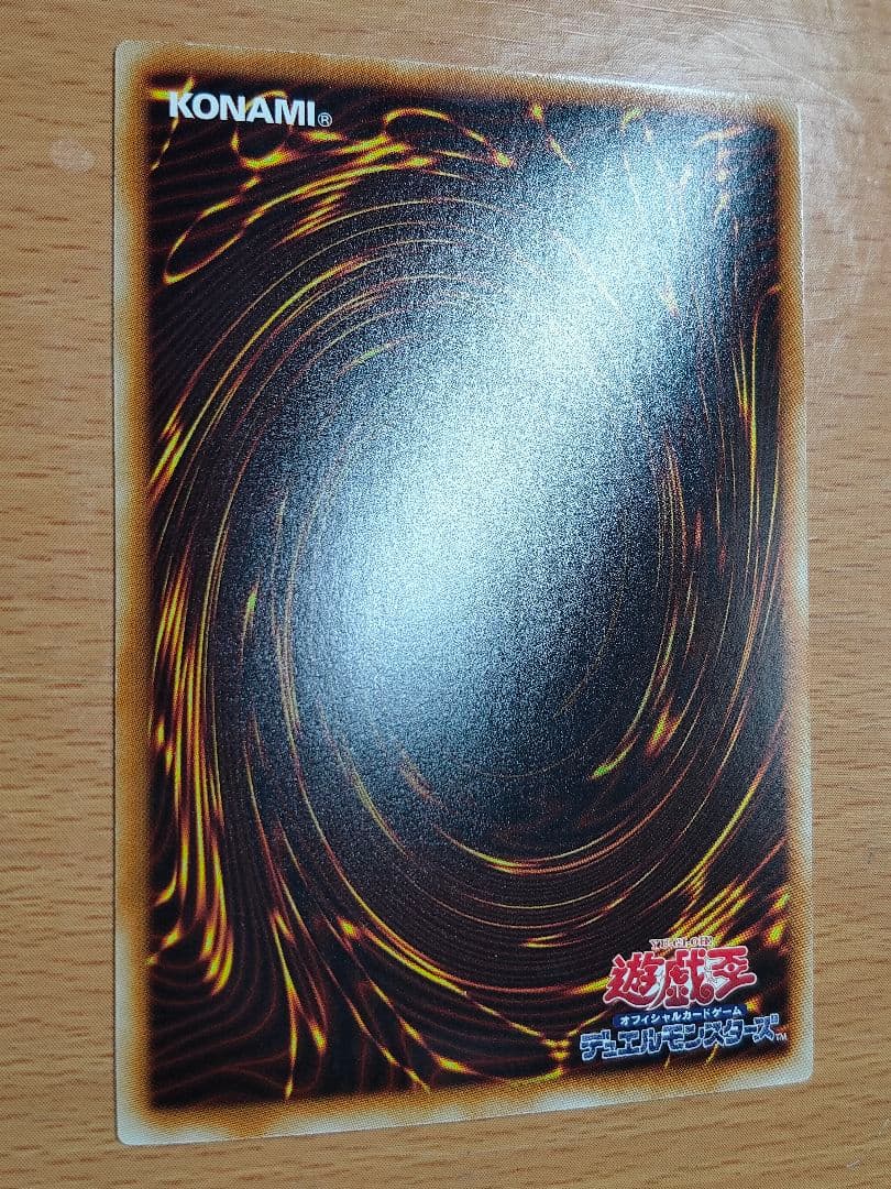 遊戯王 青眼の白龍 ブルーアイズ　ホロ TRC