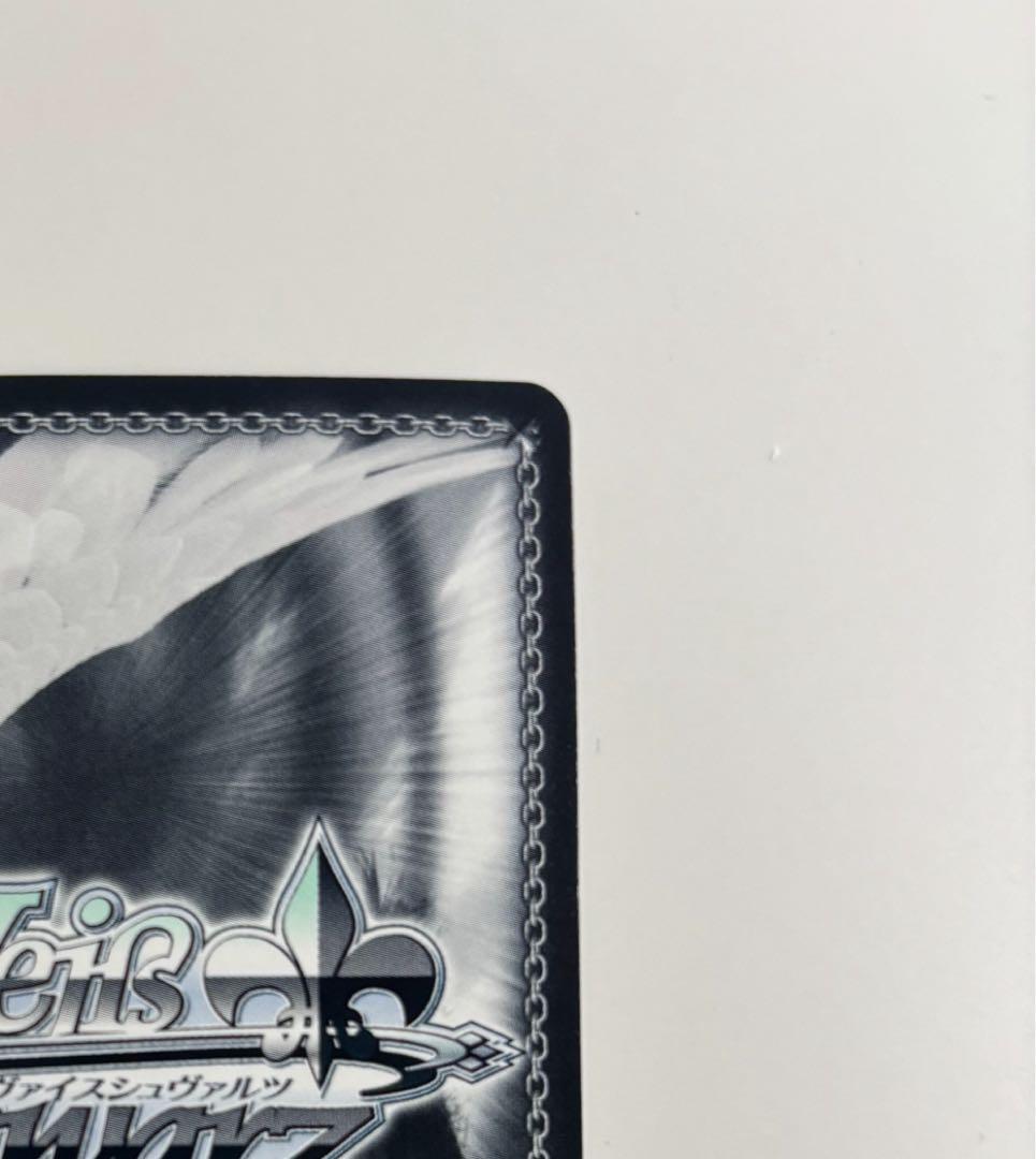 【ヴァイスシュバルツ】湯上がり夢現郷 大島五十鈴