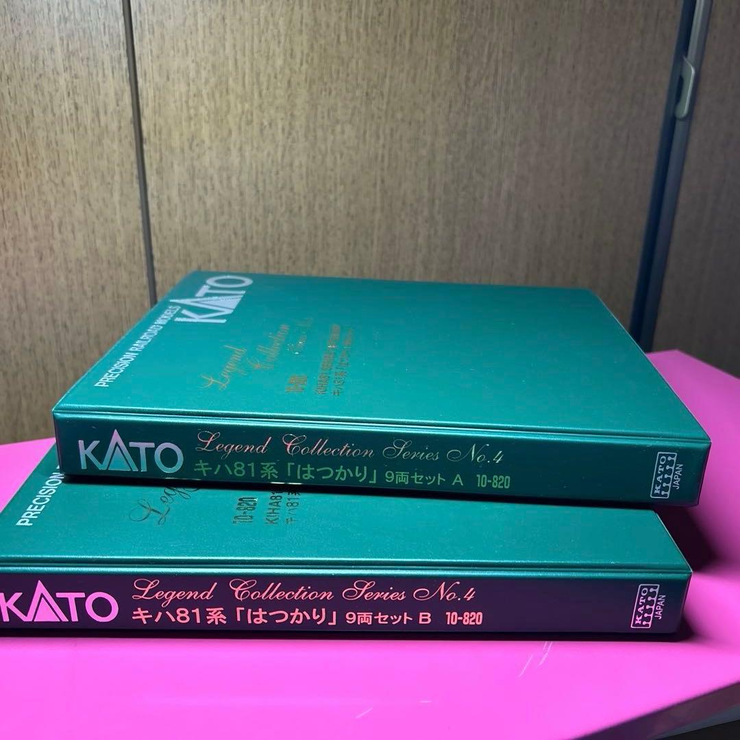 レジェンドコレクションNo.4 キハ81系 はつかり9両セット
