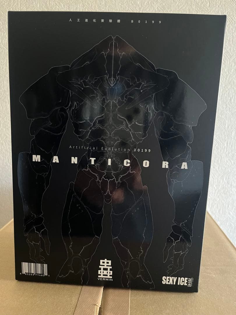 【新品未開封】蟲シリ一ズ 人工進化実験体 B0199マンティコラ