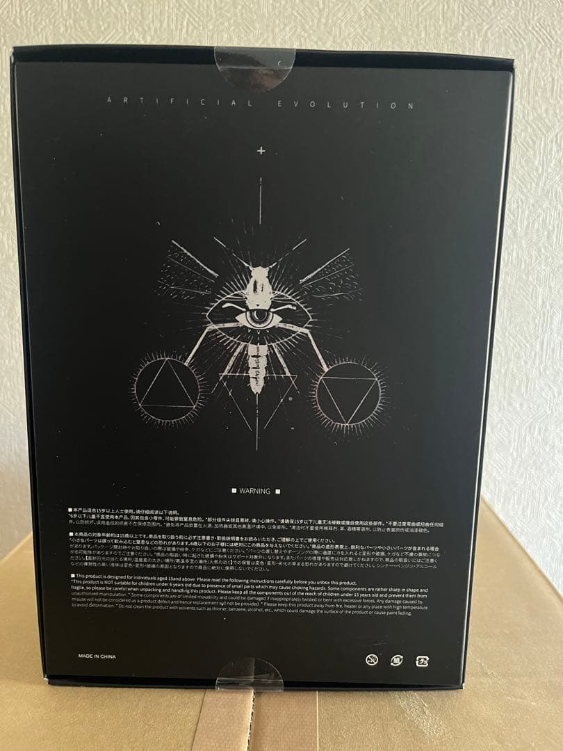 【新品未開封】蟲シリ一ズ 人工進化実験体 B0199マンティコラ