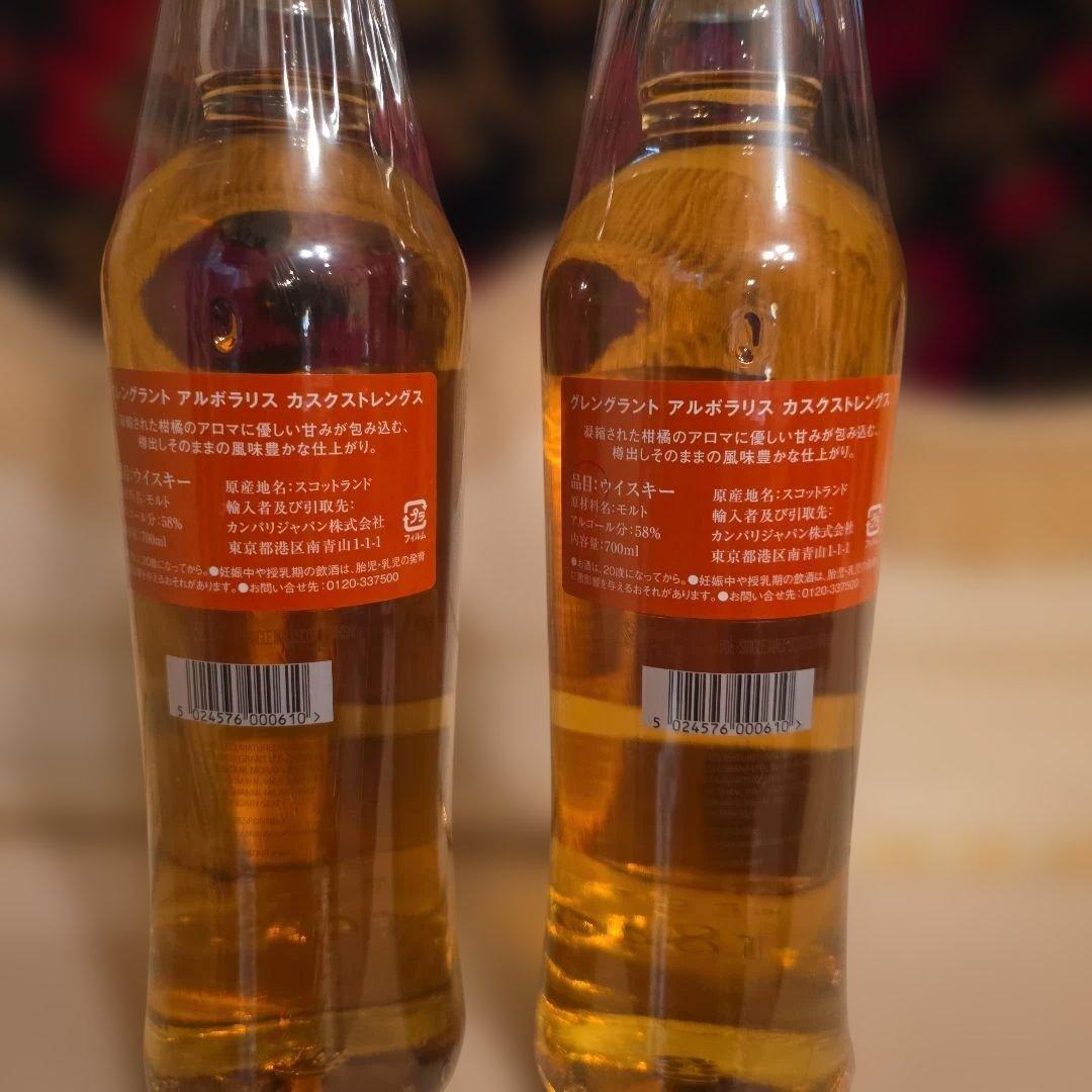 <訳有り商品> Glen Grant Arboralis カスクストレングス