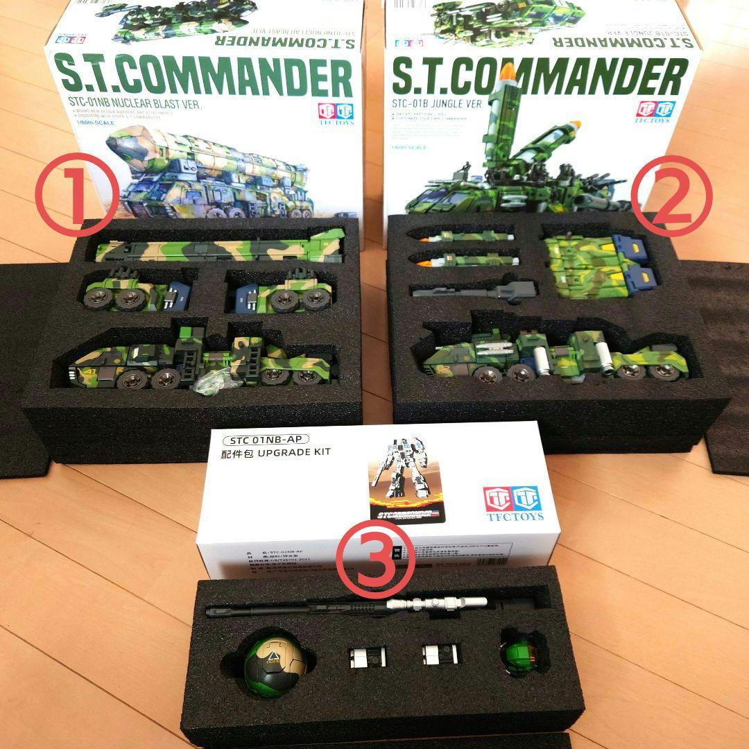 TFCTOYS STC-01NB＋01B＋アップグレード　3点セット
