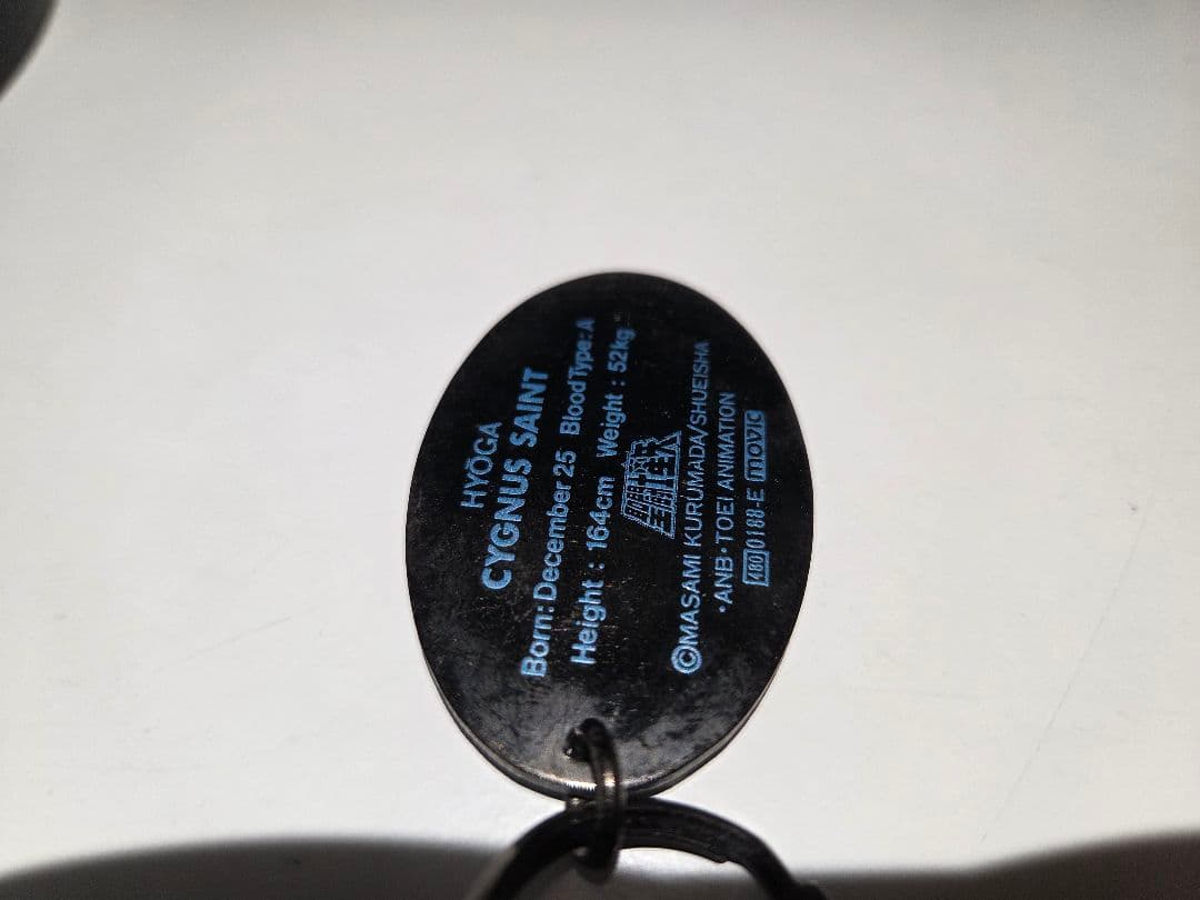 超希少　 聖闘士星矢　氷河　ドックダク　チェーンホルダー　キーホルダー