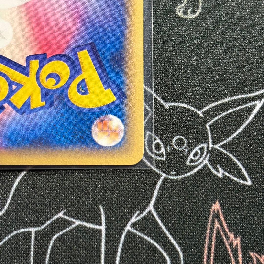 【即購入可・即発送】メタモン ピカチュウ メタモる