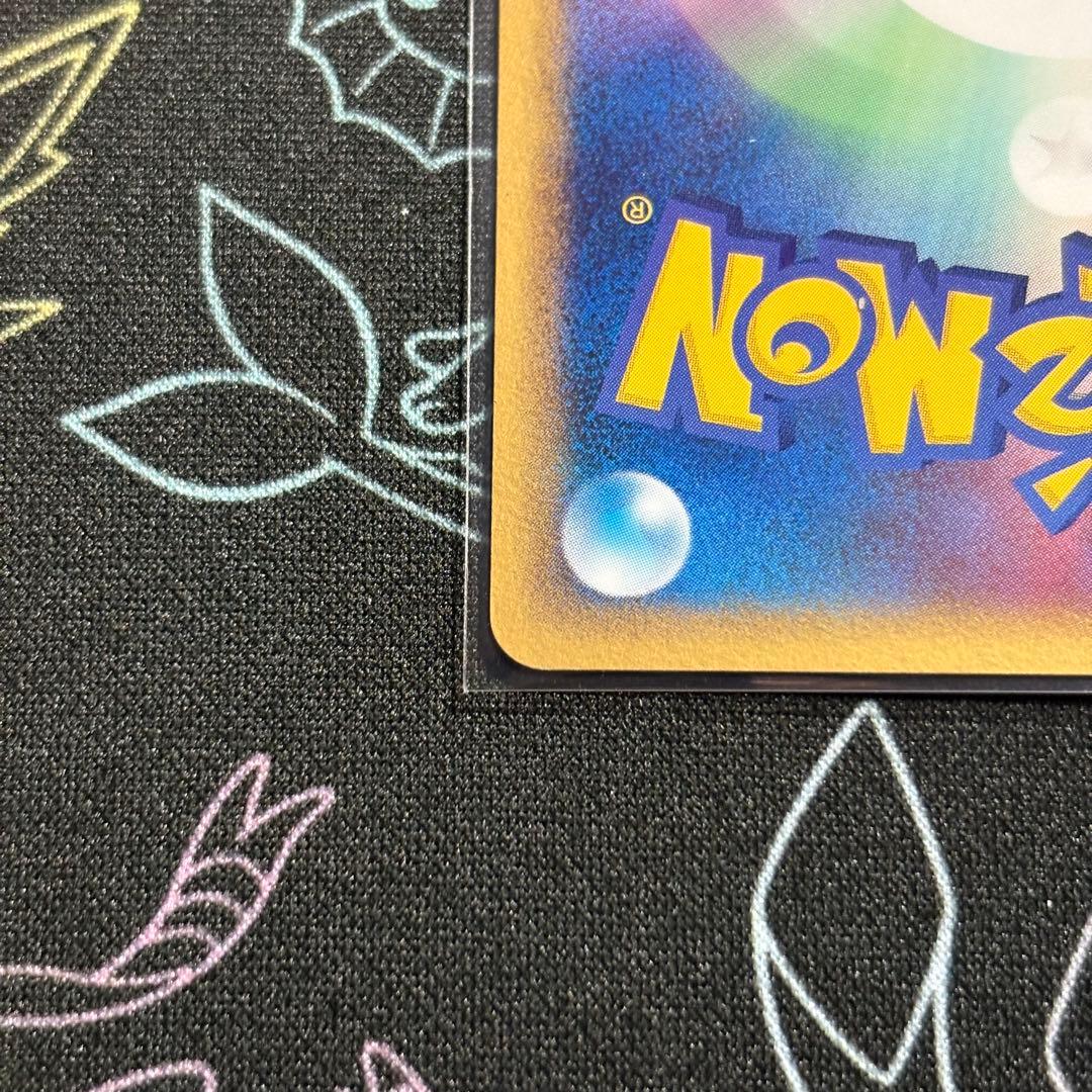 【即購入可・即発送】メタモン ピカチュウ メタモる