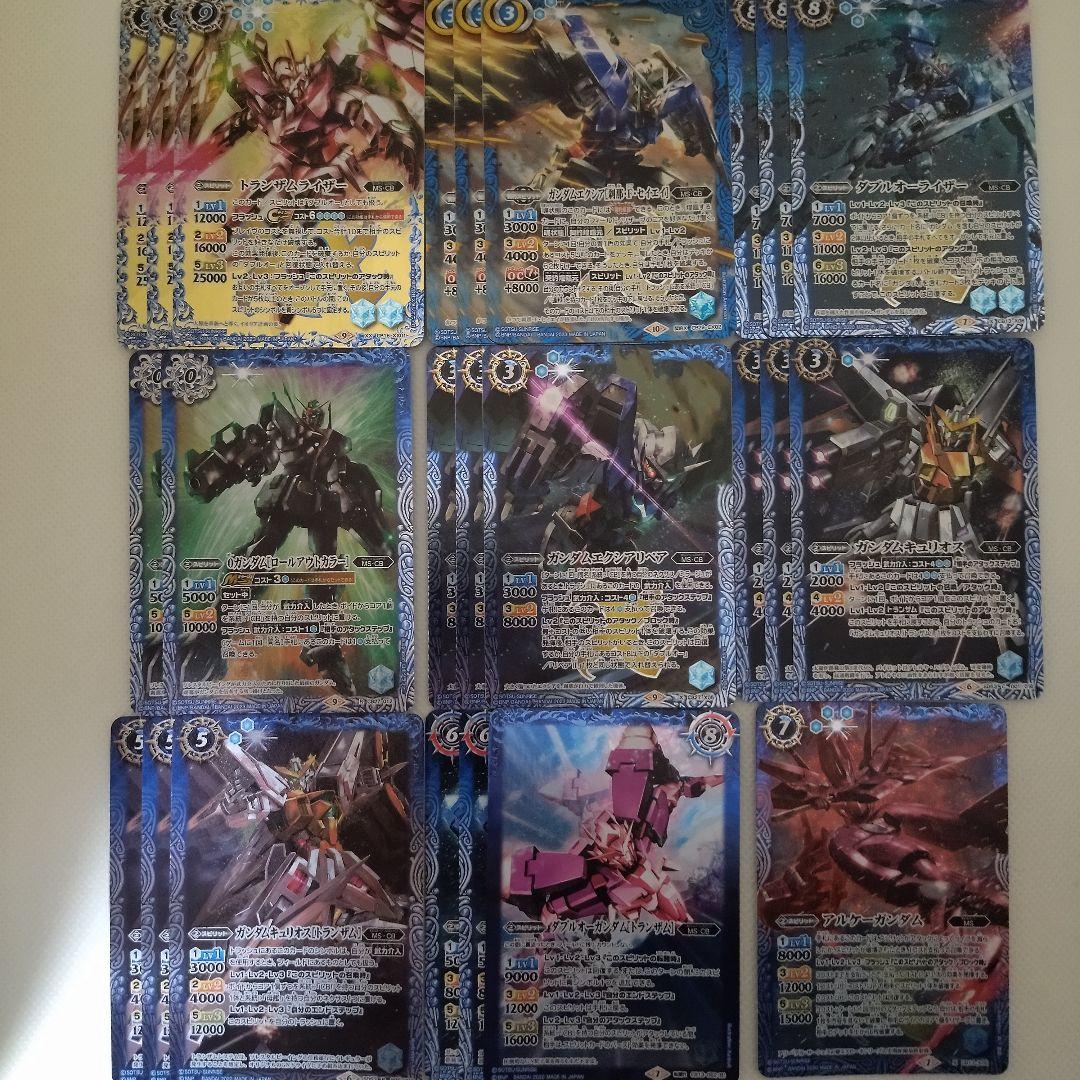 バトスピ　契約トランザムライザーデッキ　ガンダムエクシア軸